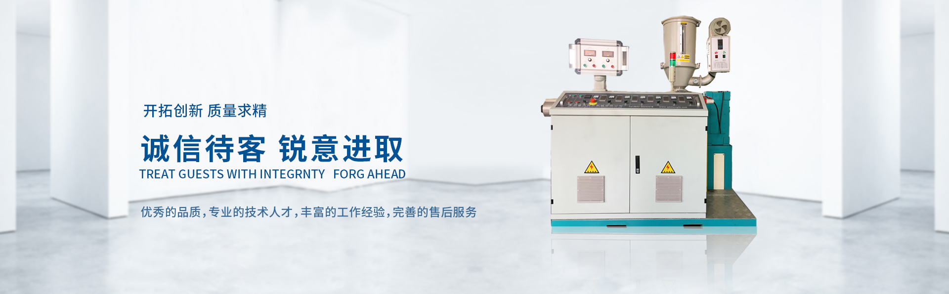 yy易游波纹管设备